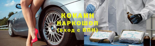 наркотики Горнозаводск