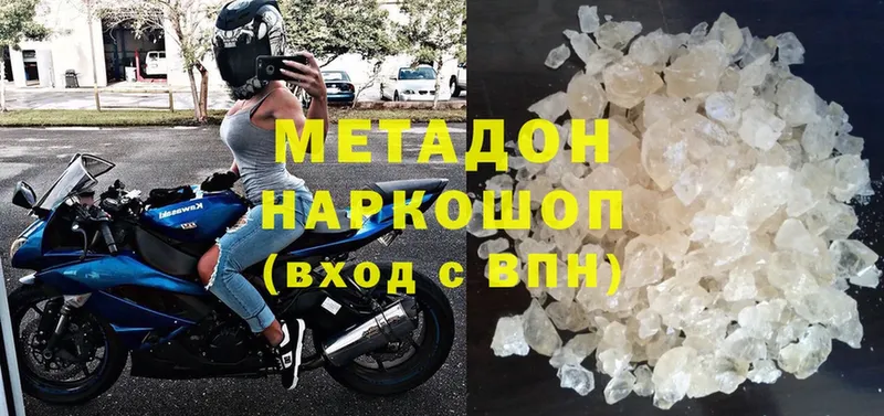 Метадон белоснежный  купить закладку  мега вход  Солигалич 